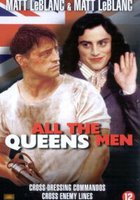 Диверсанты