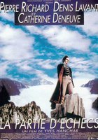 Партия в шахматы