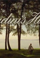 Собака Гудини