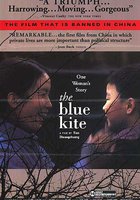 Синий бумажный змей