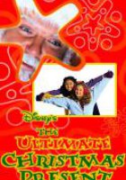 Лучший подарок на Рождество