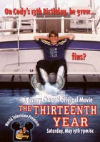 Сын русалки