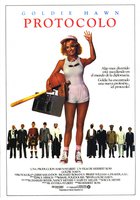 Протокол