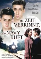 Наперегонки с луной