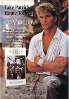 Город удовольствий