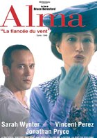 Невеста ветра