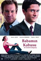 Крутая компания