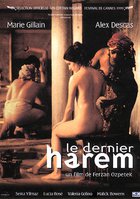 Последний гарем
