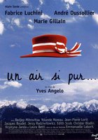 Очень чистый воздух