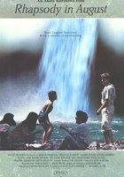 Августовская рапсодия