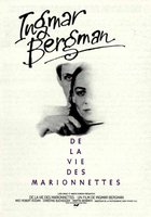 Из жизни марионеток