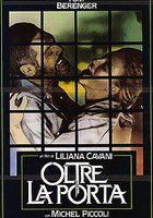 По ту сторону двери