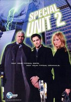 Охотники за нечистью