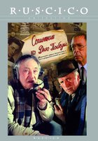 Сочинение ко дню победы