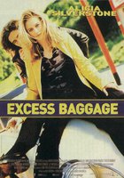 Лишний багаж
