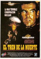 Поезд смерти