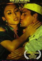 Улица Бугис