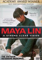 Майя Лин: Сильный чистый взгляд