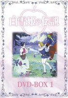 Легенда о принцессе Белоснежке