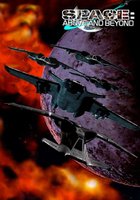 Космос: Далекие уголки