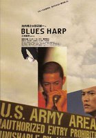 Блюз-гармоника