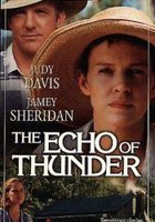 Раскаты грома