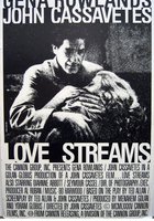 Потоки любви