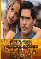 Магия любви