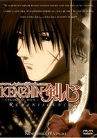 Самурай Икс: Течение времени (видео)