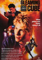 Достигая невозможного