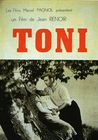 Тони