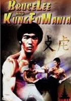 Брюс Ли и мания Кунг Фу