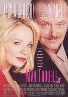 Мужские хлопоты