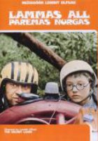 Овечка в правом нижнем углу