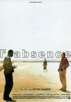 Отсутствие