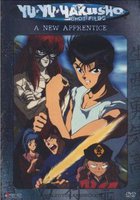 Отчет о буйстве духов