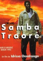 Самба Траоре