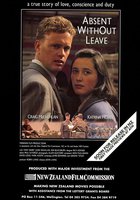 Самовольная отлучка