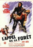 Зов предков