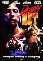 Смертельная ставка