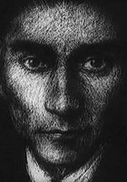 Франц Кафка