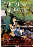 Дикий капитализм