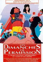 Не высовывайся из окна идущего поезда