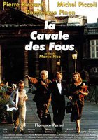 Психи на воле