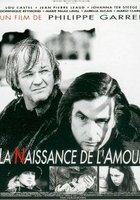 Рождение любви