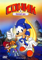 Соник: Энергетический камень