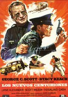 Новые центурионы