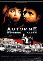 Осень... Октябрь в Алжире