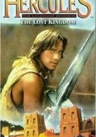 Геракл и затерянное королевство