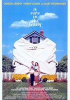 История моего лета